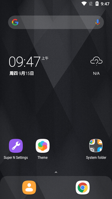Super N Launcher桌面启动器截图2