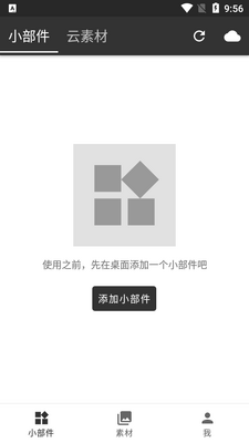 һҶ΢��app��׿���ͼ3