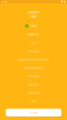 ����ѧӢ������Bright��Ѱ��ͼ5