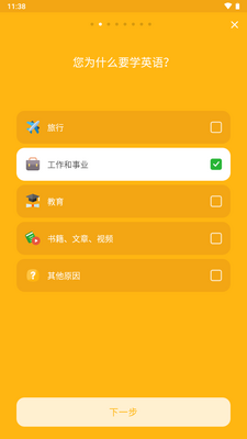 ����ѧӢ������Bright��Ѱ��ͼ2