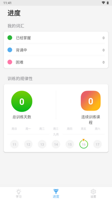 ����ѧӢ������Bright��Ѱ��ͼ0