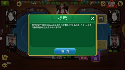 ��������Ӯ���ƽ�ͼ0
