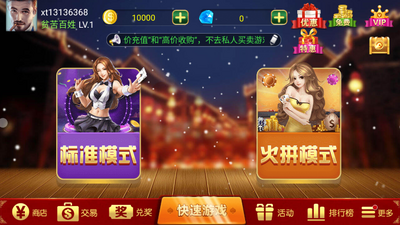 ��������Ӯ���ƽ�ͼ2