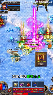 ��ѩ���ٰ洫�����°��ͼ2
