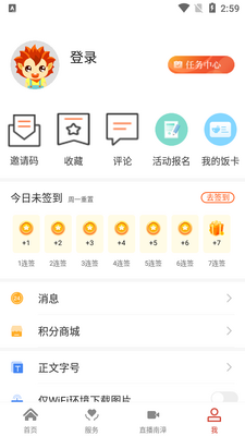 ��������app�ֻ����ͼ0