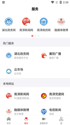 ��������app�ֻ����ͼ1