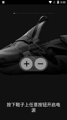 Nike Adapt���°��ͼ1