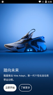 Nike Adapt���°��ͼ2
