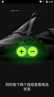 Nike Adapt���°��ͼ0