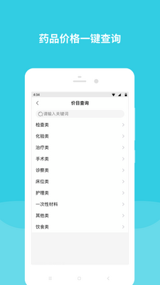 �׶������о���app��ͼ3