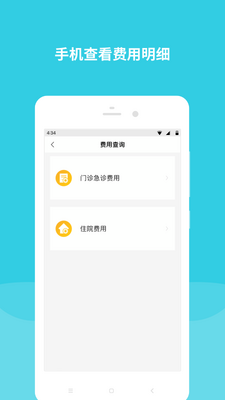 �׶������о���app��ͼ1
