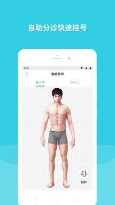 �׶������о���app��ͼ0