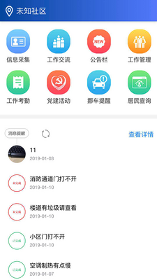 �ٳ�������app��ͼ3