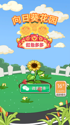 ���տ���԰��������ͼ0