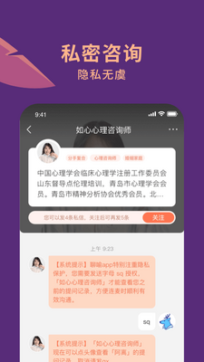 ����app��ͼ2