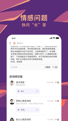 ����app��ͼ3