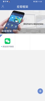 �������ROOT���°��ͼ3