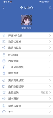 �������ROOT���°��ͼ1