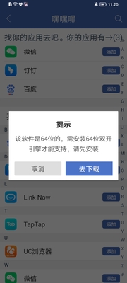 �������ROOT���°��ͼ2