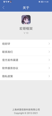 �������ROOT���°��ͼ0
