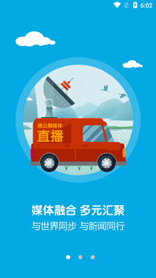 Ѱ����ýapp�ٷ����ͼ3