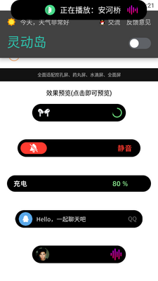 �����鶯��appͨ�ð��ͼ0