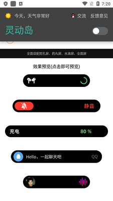 �����鶯��appͨ�ð��ͼ3