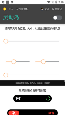 �����鶯��appͨ�ð��ͼ4