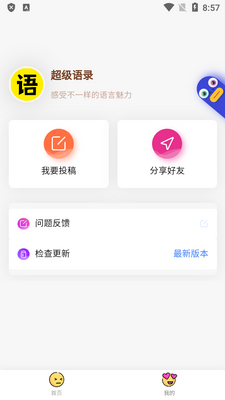 �ֻ�������¼������ͼ4
