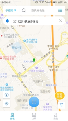 �綯���³��app��ͼ3