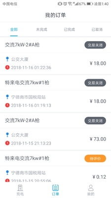 �綯���³��app��ͼ0