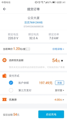 �綯���³��app��ͼ2