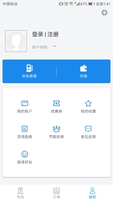 �綯���³��app��ͼ1