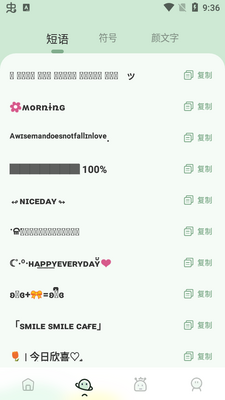 ���ֵ�����app��׿���ͼ3