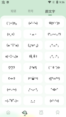 ���ֵ�����app��׿���ͼ0