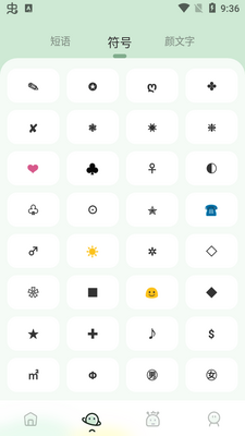 ���ֵ�����app��׿���ͼ1