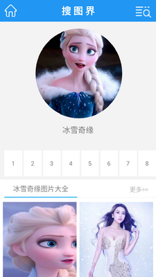 ��ͼ��app�ٷ����ͼ0
