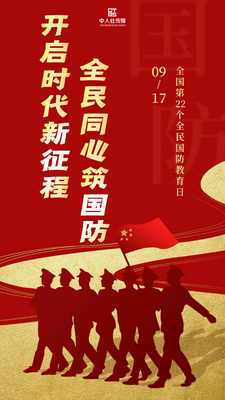 兴人社app手机版截图2