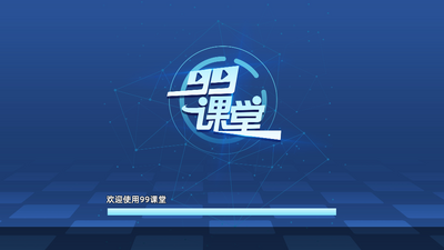 99����app��׿���ͼ1