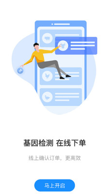 �п�����ҽAPP��ͼ0