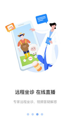�п�����ҽAPP��ͼ1