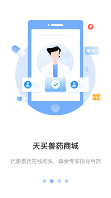 �п�����ҽAPP��ͼ2