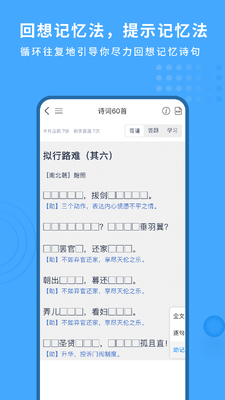 ���������app��ͼ3