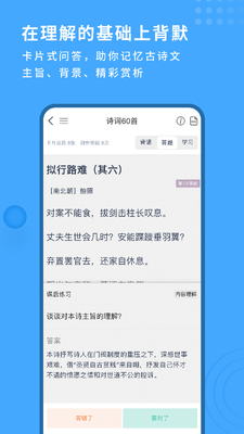 ���������app��ͼ1