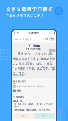 ���������app��ͼ2