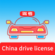 Laowai drive test�ݿ�����3.8.0 ���°�
