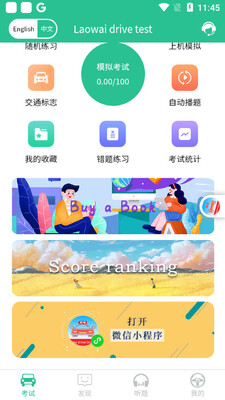 Laowai drive test�ݿ�������ͼ1