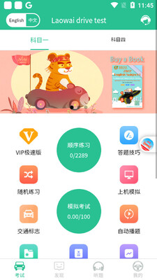 Laowai drive test�ݿ�������ͼ2