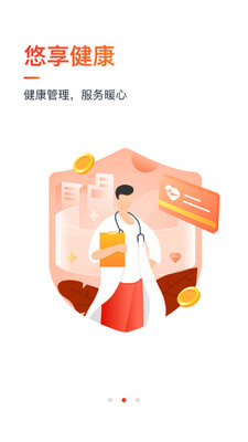 �������ٱ��չ�˾app��ͼ2