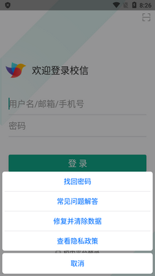 У��app�ٷ����ͼ0